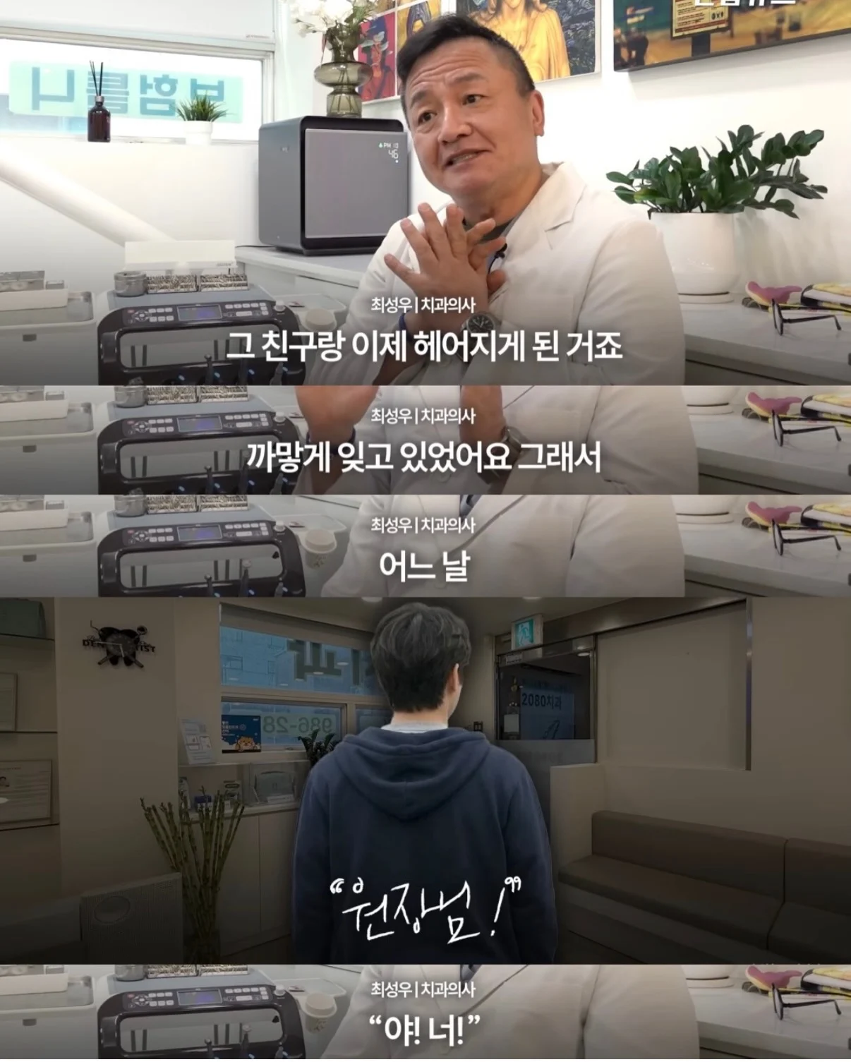 드라마같은 감동 사연