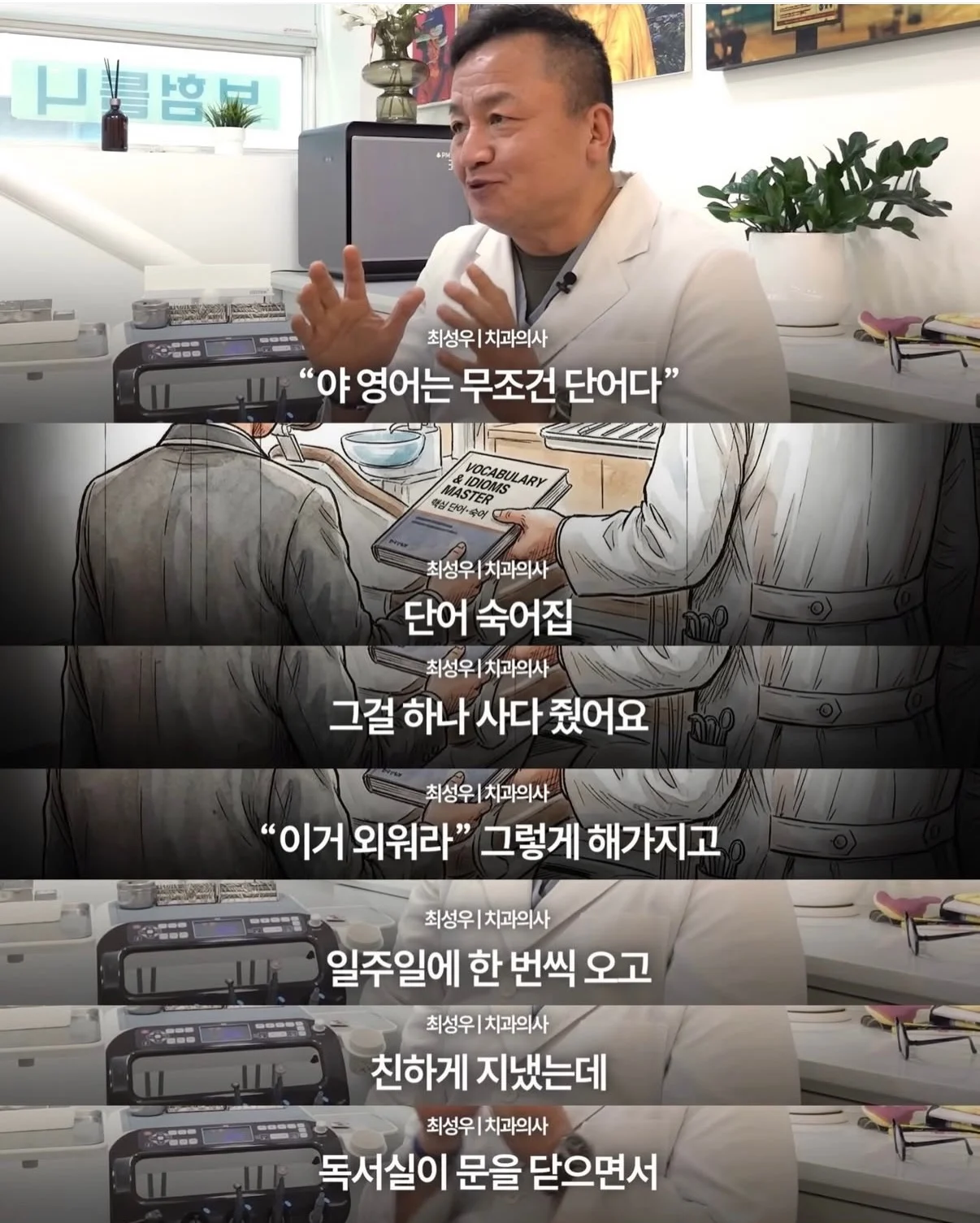 드라마같은 감동 사연