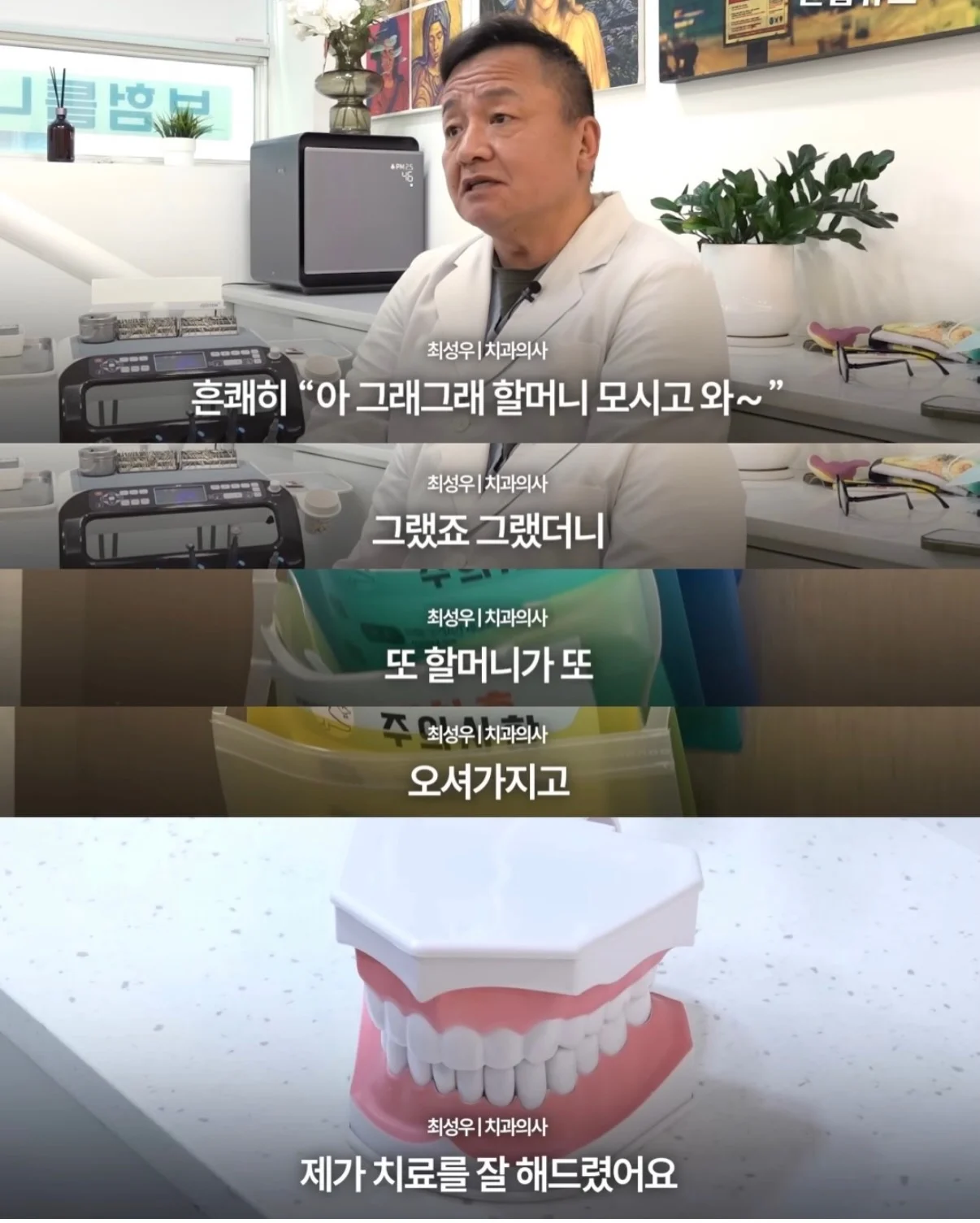 드라마같은 감동 사연