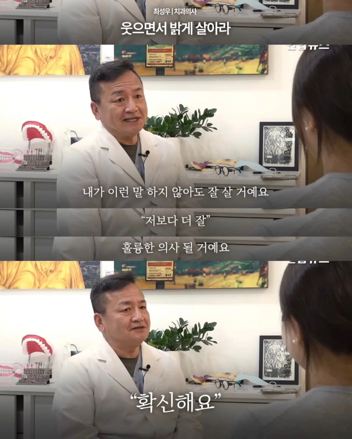 드라마같은 감동 사연