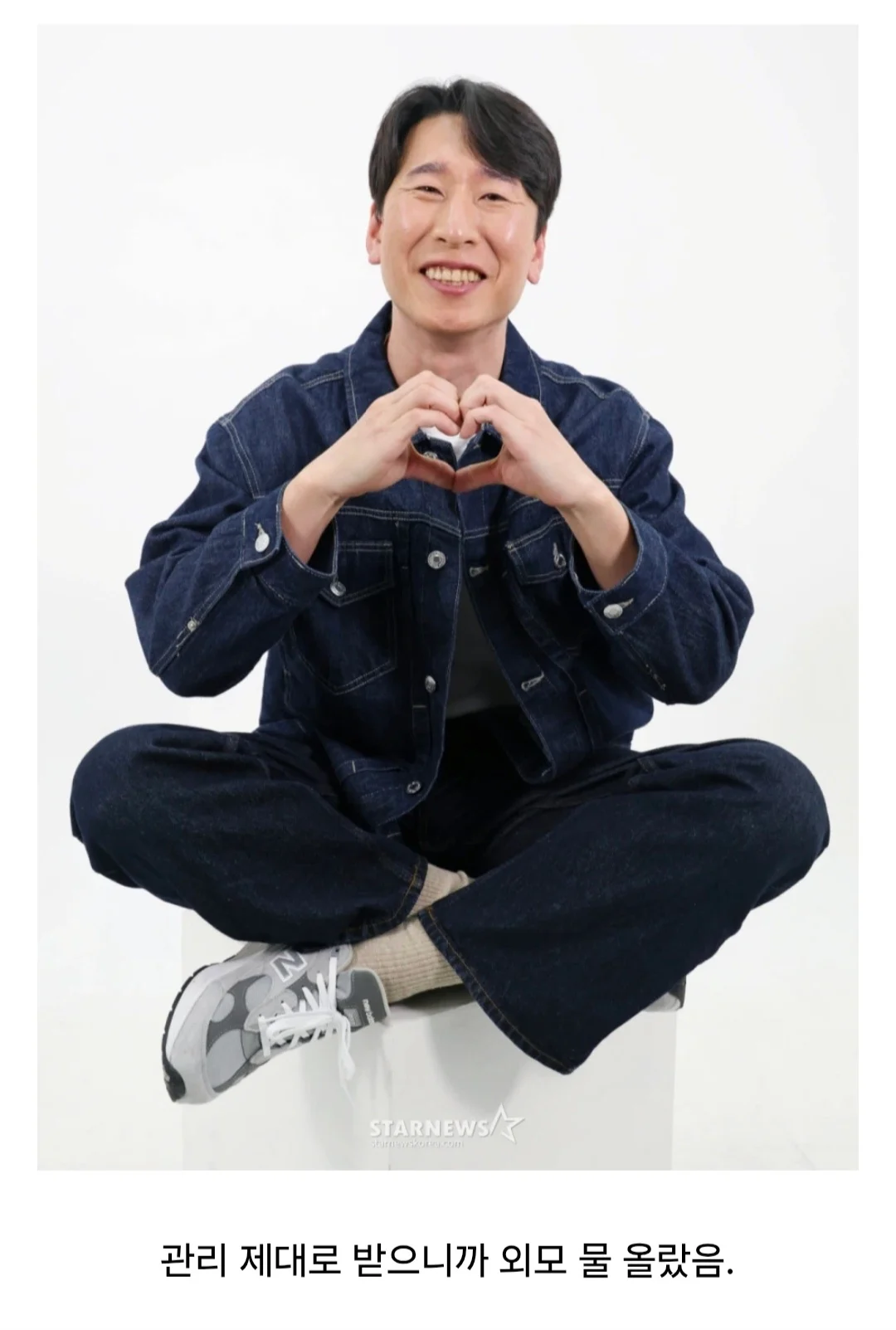 요즘 여자들 사이에서 인기 절정인 개그맨