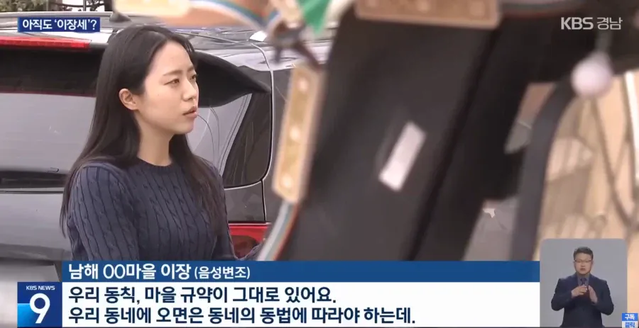 법에서 금지한 이장세 근황 