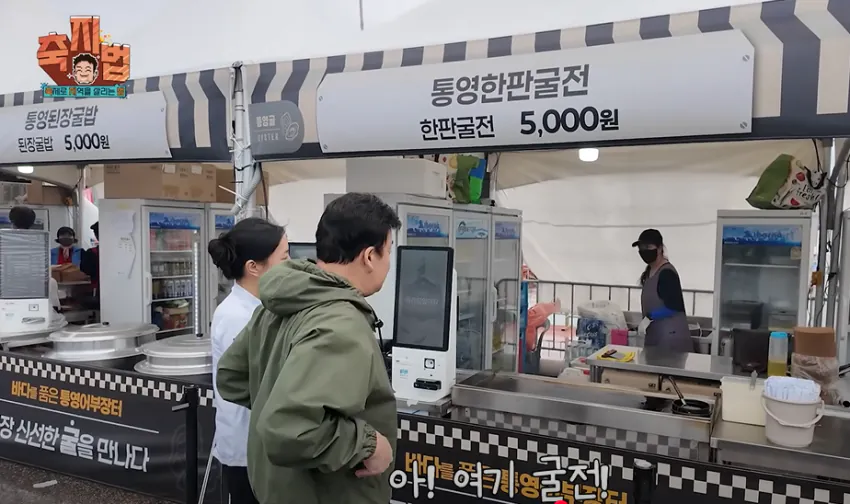 백종원 메뉴 개발 방법, 특별강연 