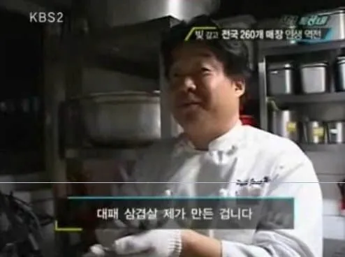 백종원 메뉴 개발 방법, 특별강연 