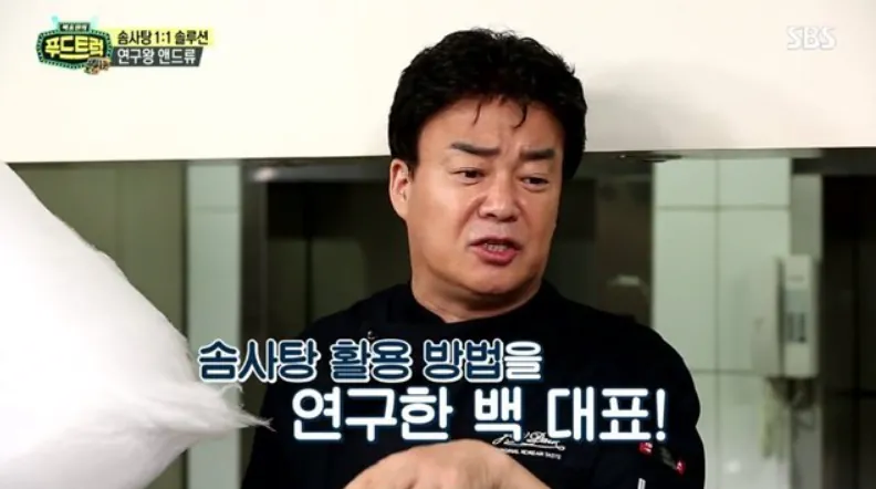 백종원 메뉴 개발 방법, 특별강연 