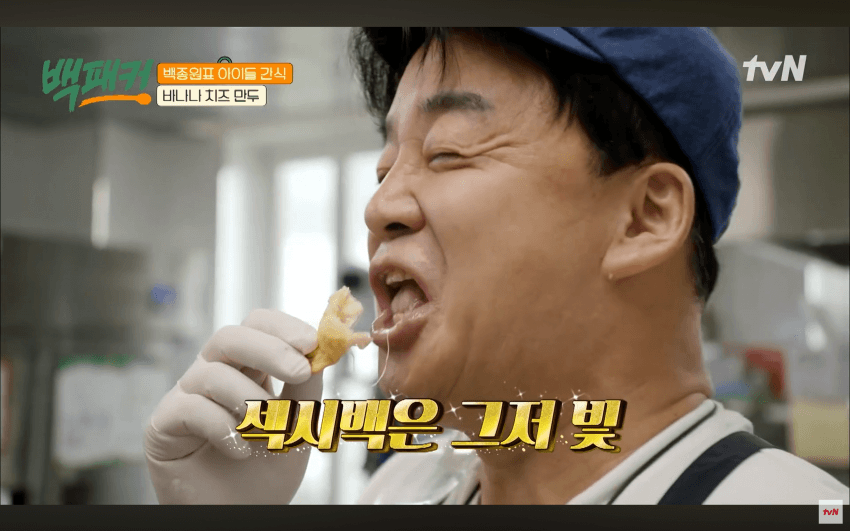 백종원 메뉴 개발 방법, 특별강연 