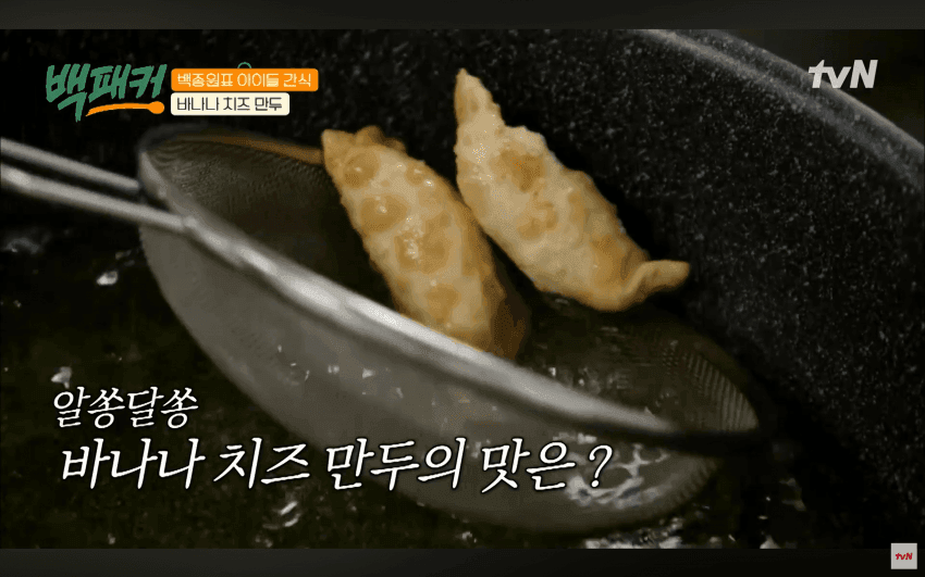 백종원 메뉴 개발 방법, 특별강연 