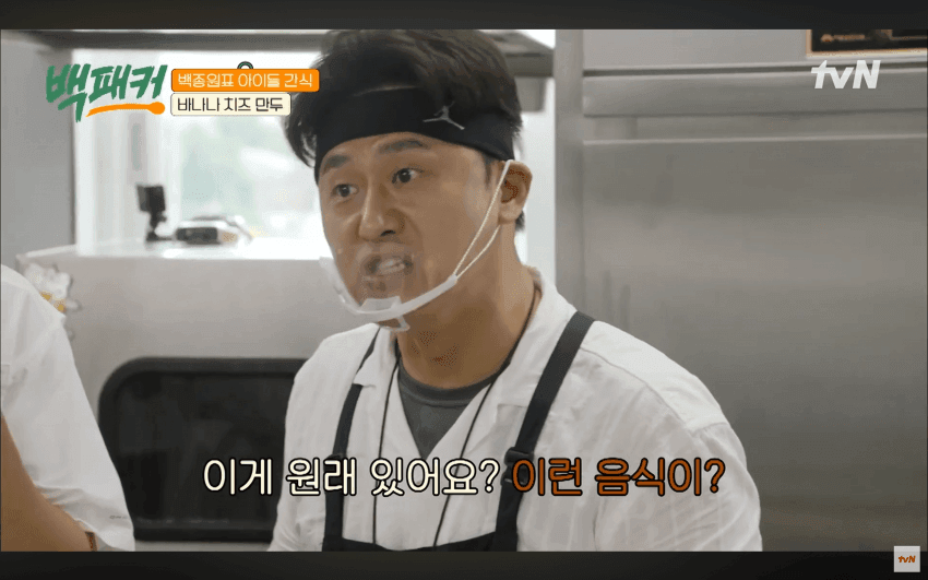 백종원 메뉴 개발 방법, 특별강연 