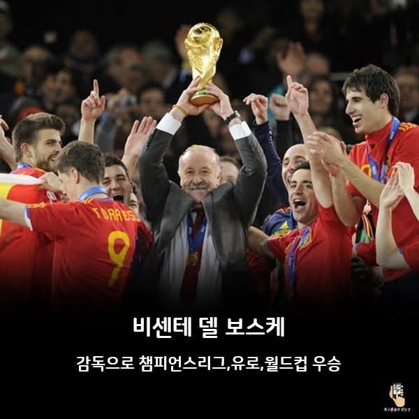 축구 역사상 가장 깨기 어려운 기록 모음