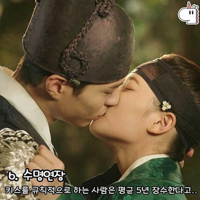 키스를 자주 해야하는 이유