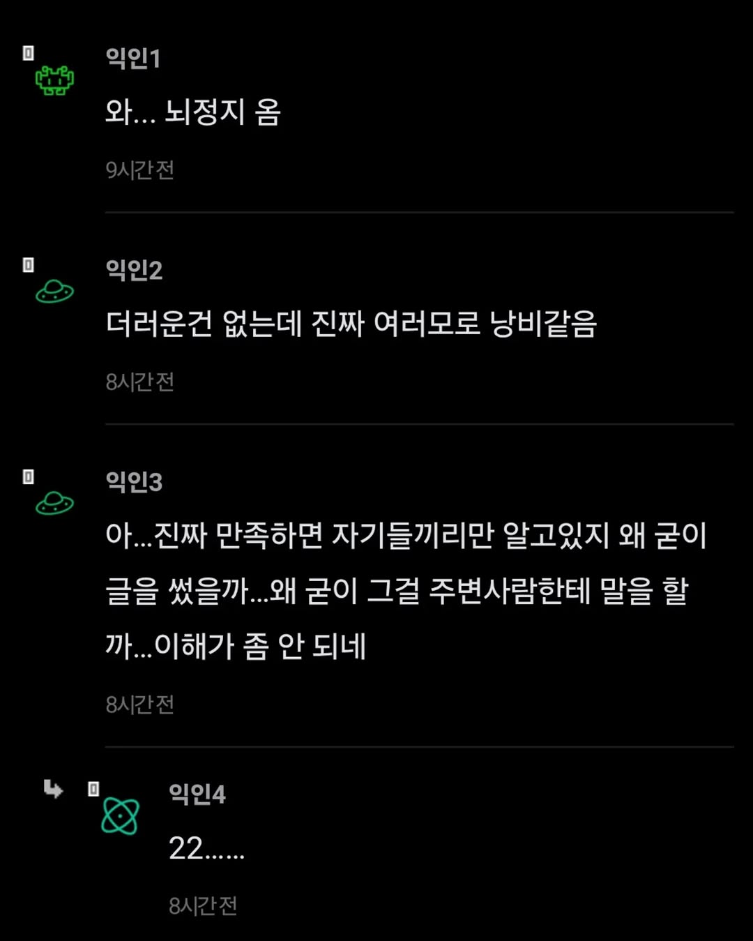 남편이 생리대 갈아주는 집 없나요?