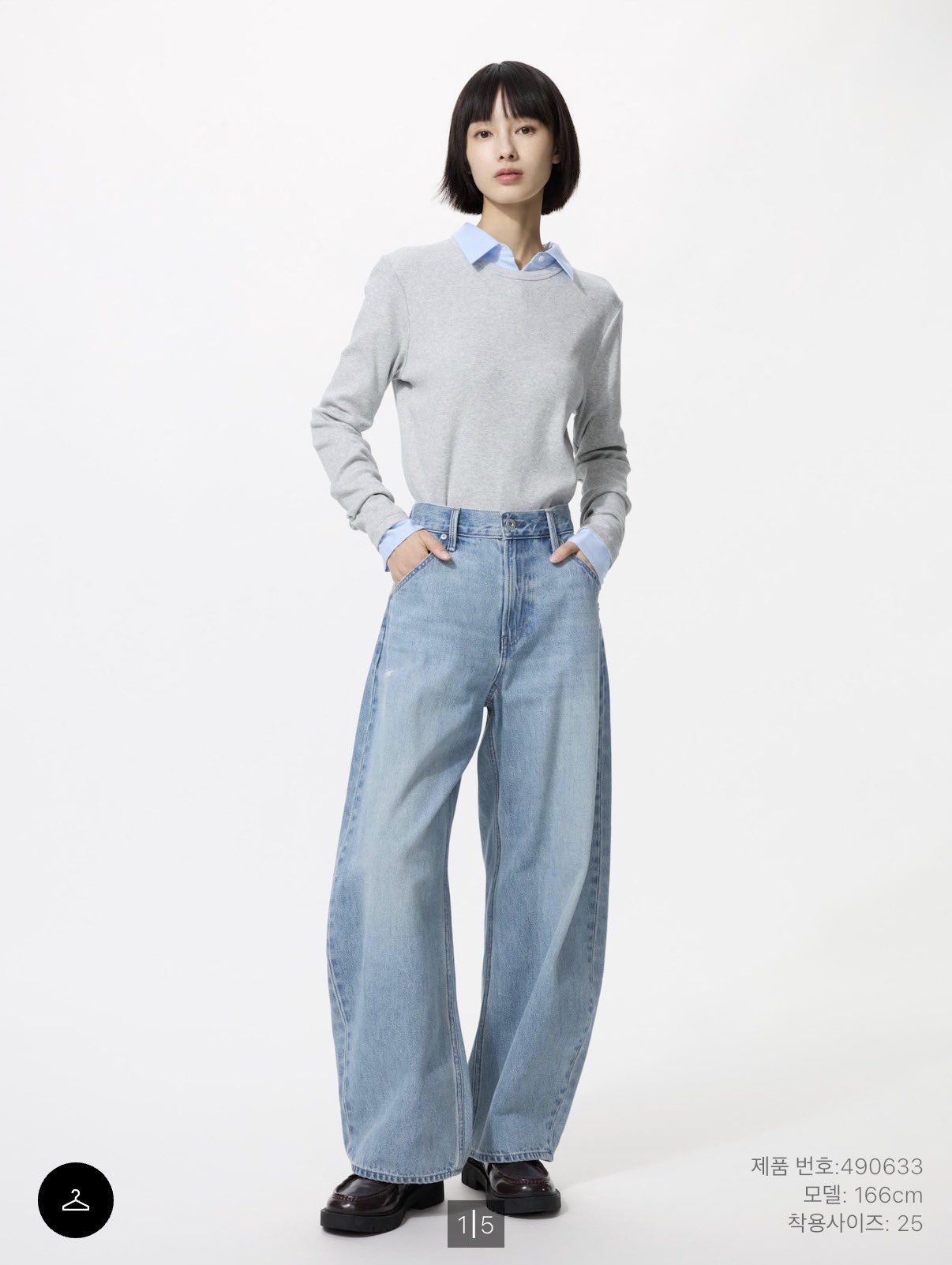 요즘 유행하는 바지핏 맞음(feat. 알라딘)