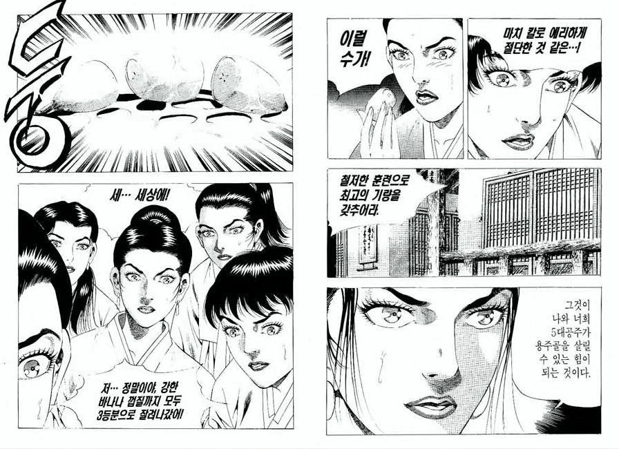 대륙의 뷰지 쪼임 훈련 ㄷㄷㄷ