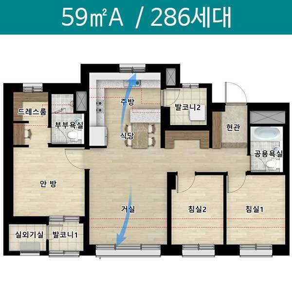 두명이서 살기 좋다는 아파트 평수