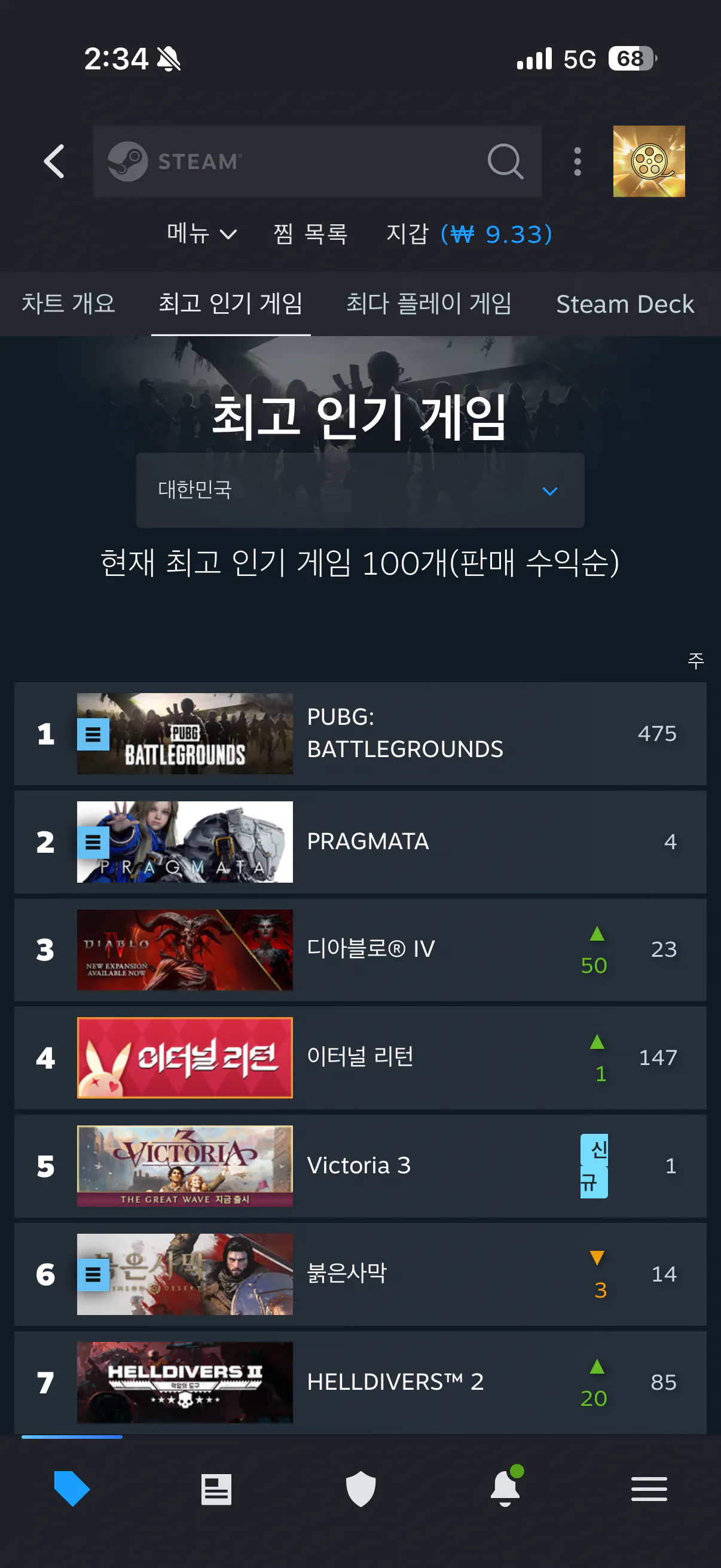 디아블로4 확장팩 출시 근황 