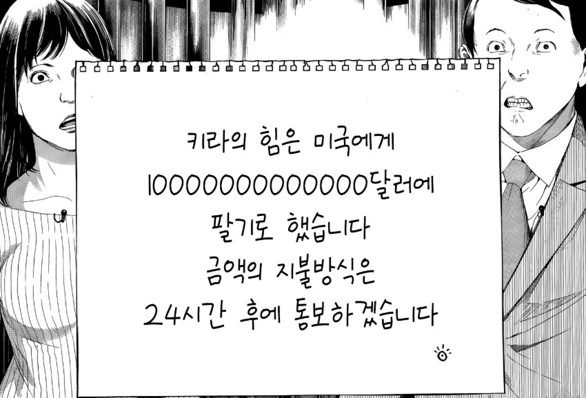1777467898315821.jpg