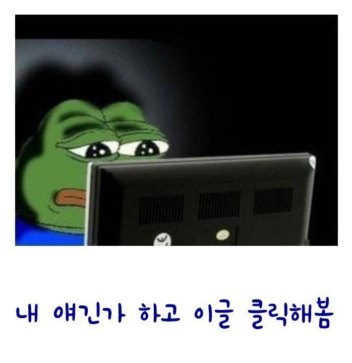 여친없는 사람 특징