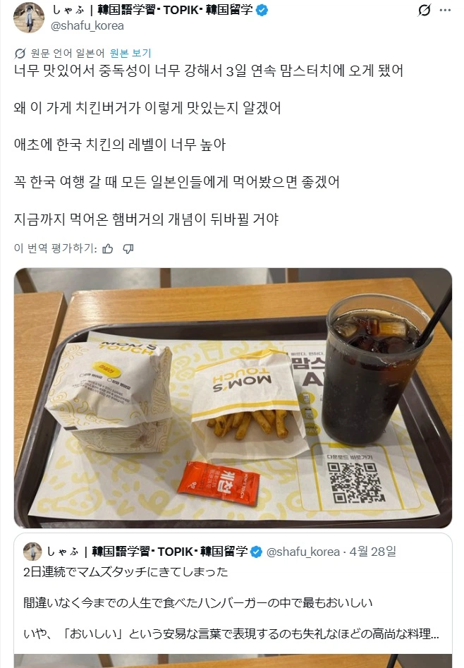 1777527340986267.webp