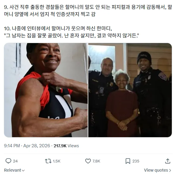 1777534308043712.webp