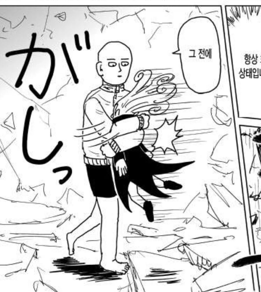 타츠마키를 껴안는 장면이 후부키였다면?