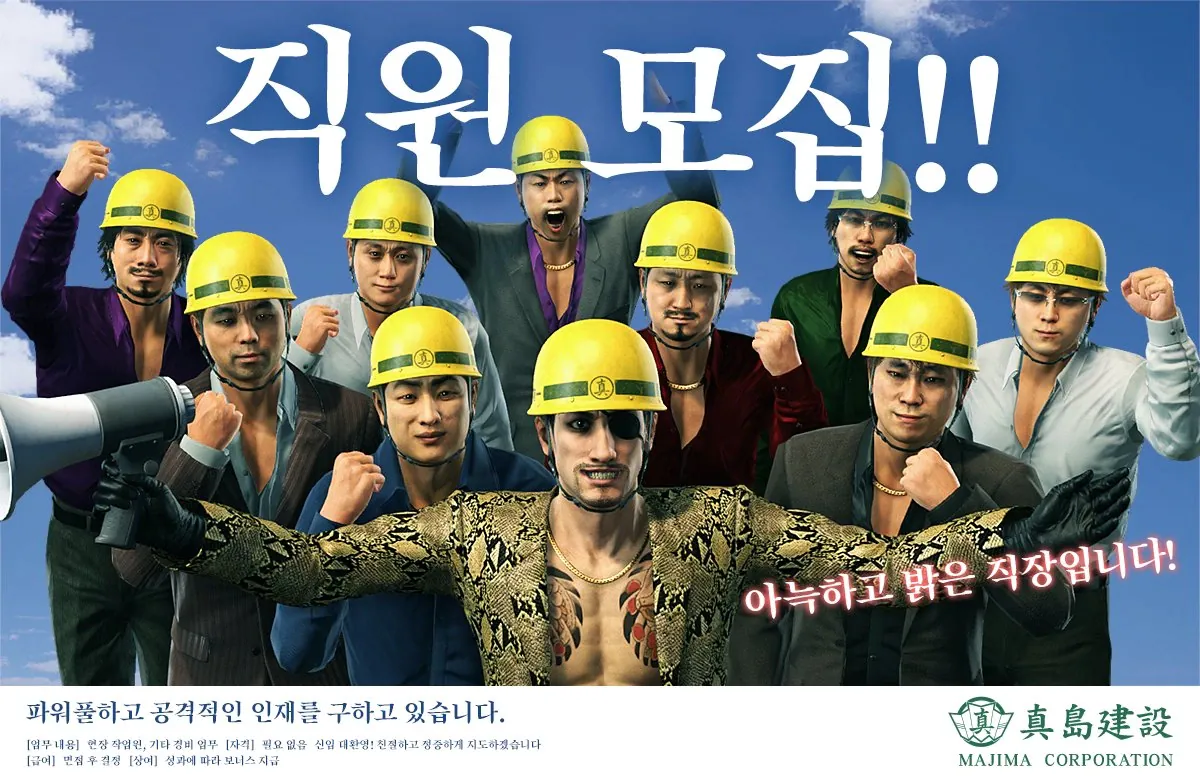 한국 노동절을 축하하는 일본 기업 