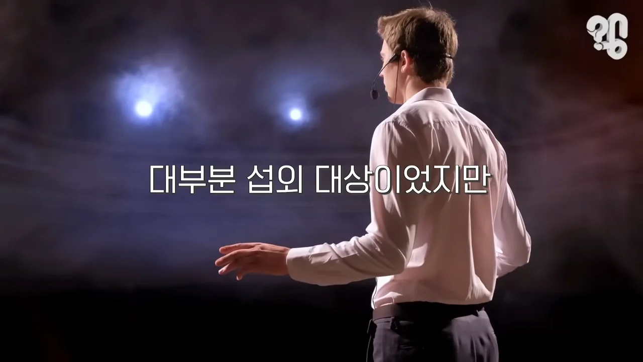 EBS 위대한 수업에 한국인이 잘 안나오는 이유