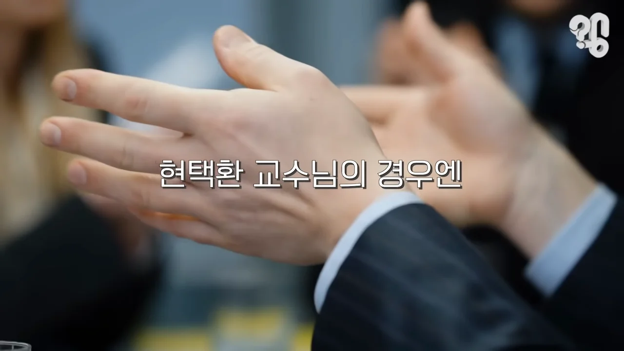 EBS 위대한 수업에 한국인이 잘 안나오는 이유