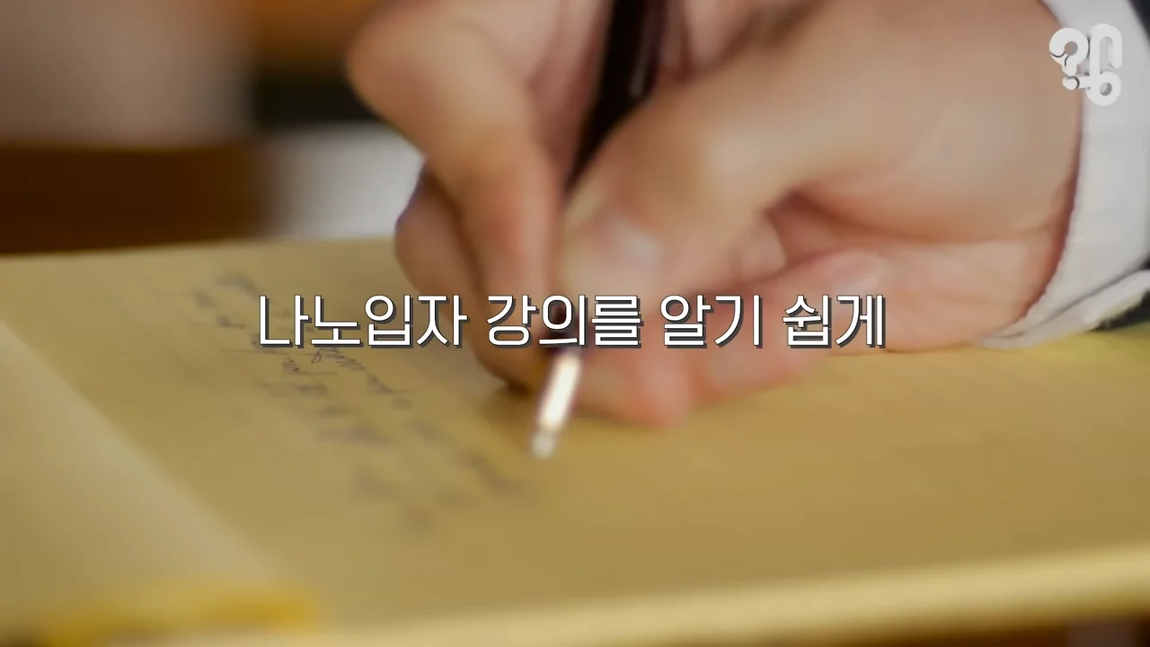 EBS 위대한 수업에 한국인이 잘 안나오는 이유