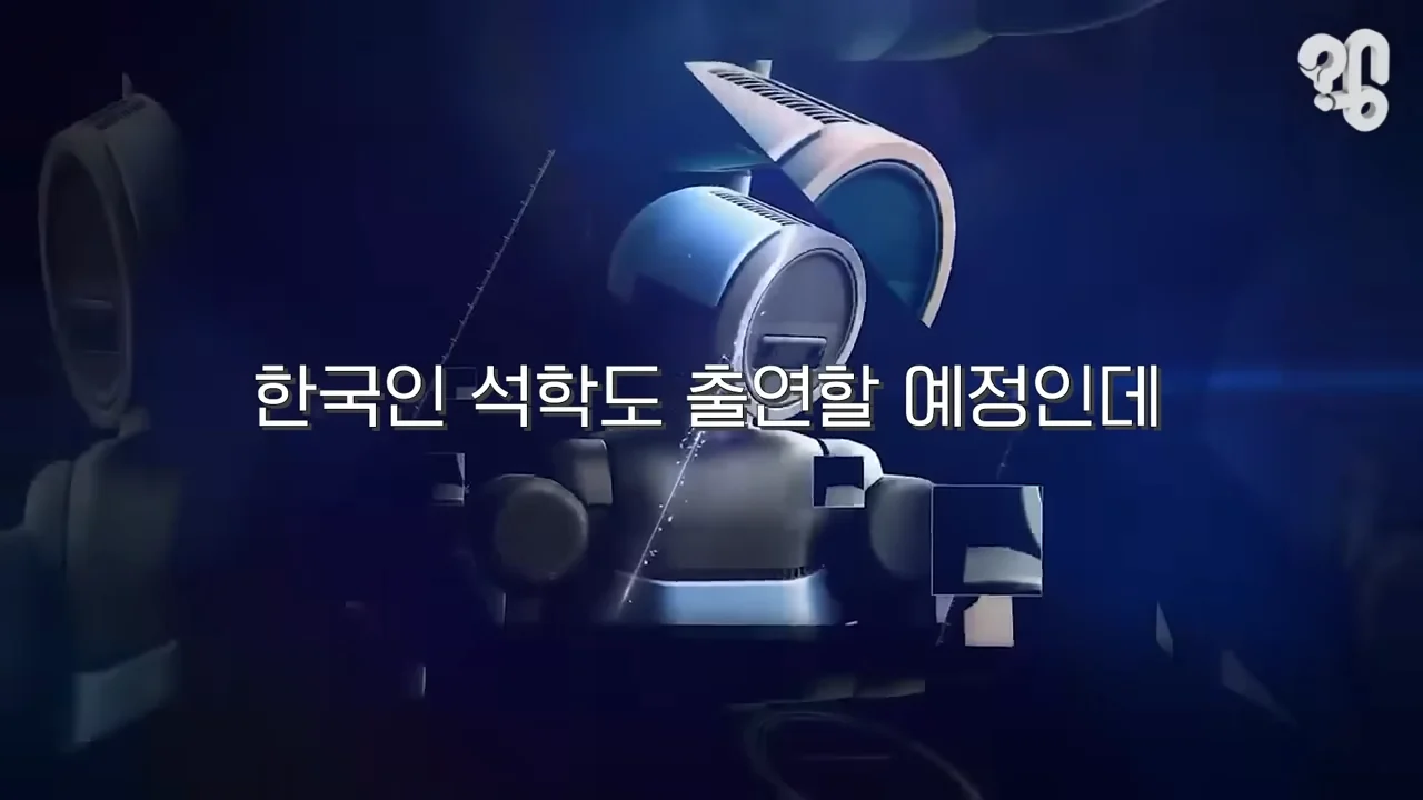EBS 위대한 수업에 한국인이 잘 안나오는 이유