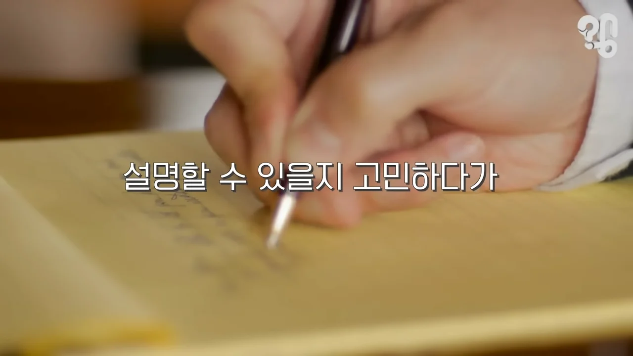 EBS 위대한 수업에 한국인이 잘 안나오는 이유
