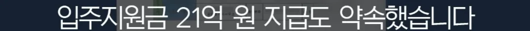세입자가 월세를 내지 않아서 건물주가 파산함