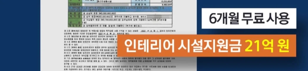 세입자가 월세를 내지 않아서 건물주가 파산함
