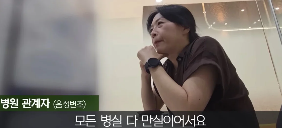 세입자가 월세를 내지 않아서 건물주가 파산함