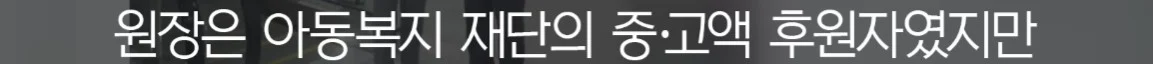 세입자가 월세를 내지 않아서 건물주가 파산함