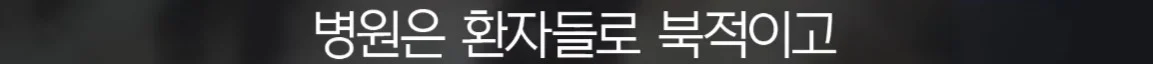 세입자가 월세를 내지 않아서 건물주가 파산함