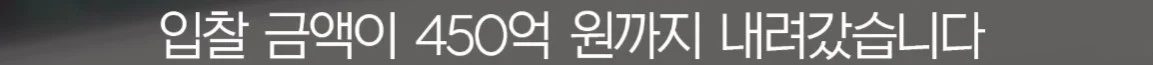 세입자가 월세를 내지 않아서 건물주가 파산함
