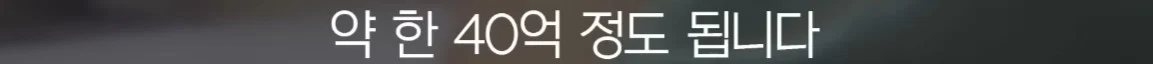 세입자가 월세를 내지 않아서 건물주가 파산함