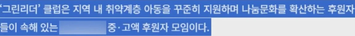 세입자가 월세를 내지 않아서 건물주가 파산함
