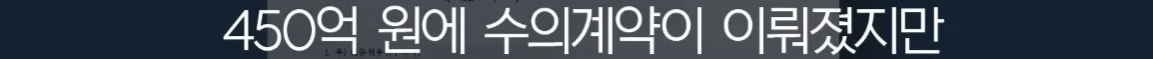 세입자가 월세를 내지 않아서 건물주가 파산함