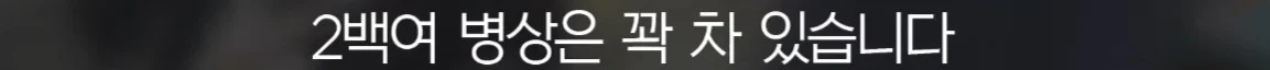 세입자가 월세를 내지 않아서 건물주가 파산함
