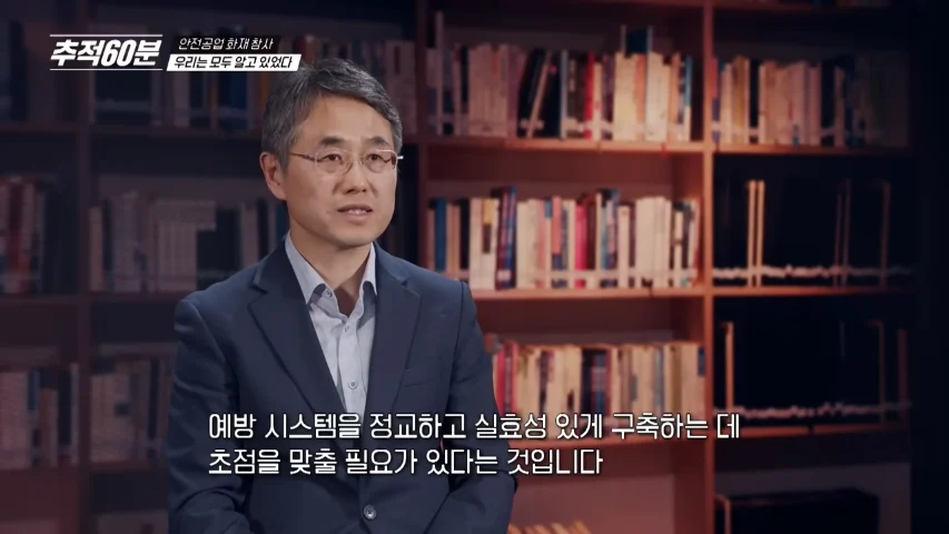 중대재해처벌법으로 가장 큰 이득을 본 분야