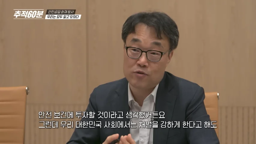 중대재해처벌법으로 가장 큰 이득을 본 분야