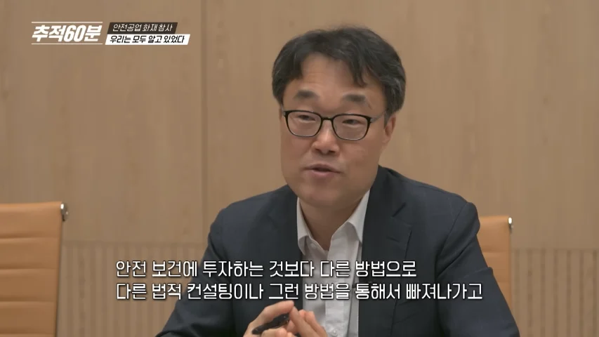 중대재해처벌법으로 가장 큰 이득을 본 분야