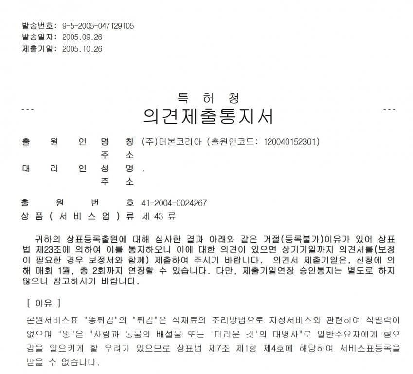 1777765312581291.webp