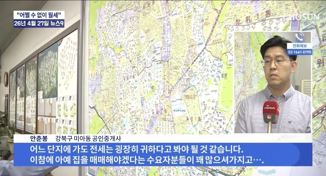 전세난에 부르는게 값이 되어버린 서울 아파트ㄷㄷㄷ 