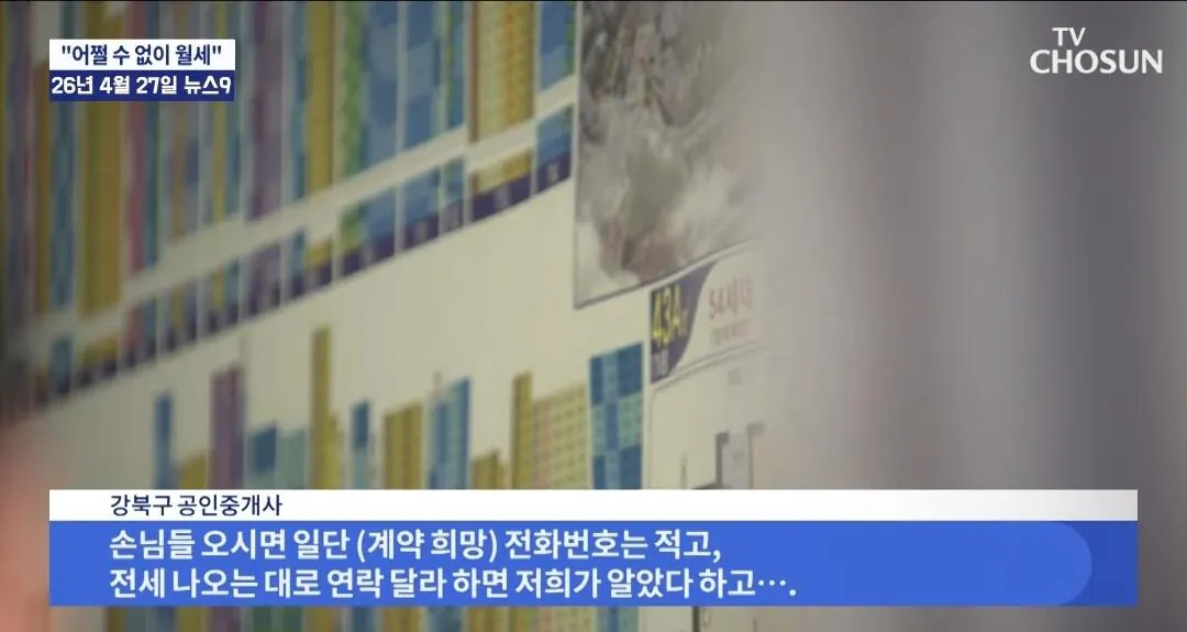 전세난에 부르는게 값이 되어버린 서울 아파트ㄷㄷㄷ 