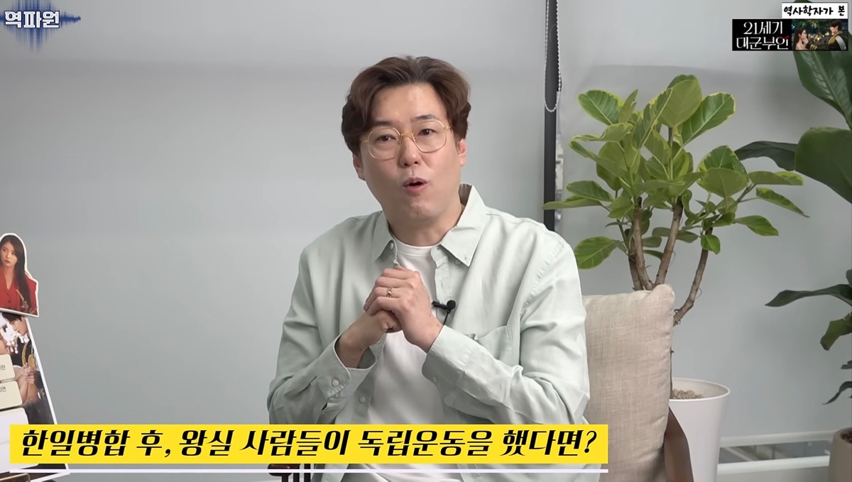 역사학자가 본 고증 오류
