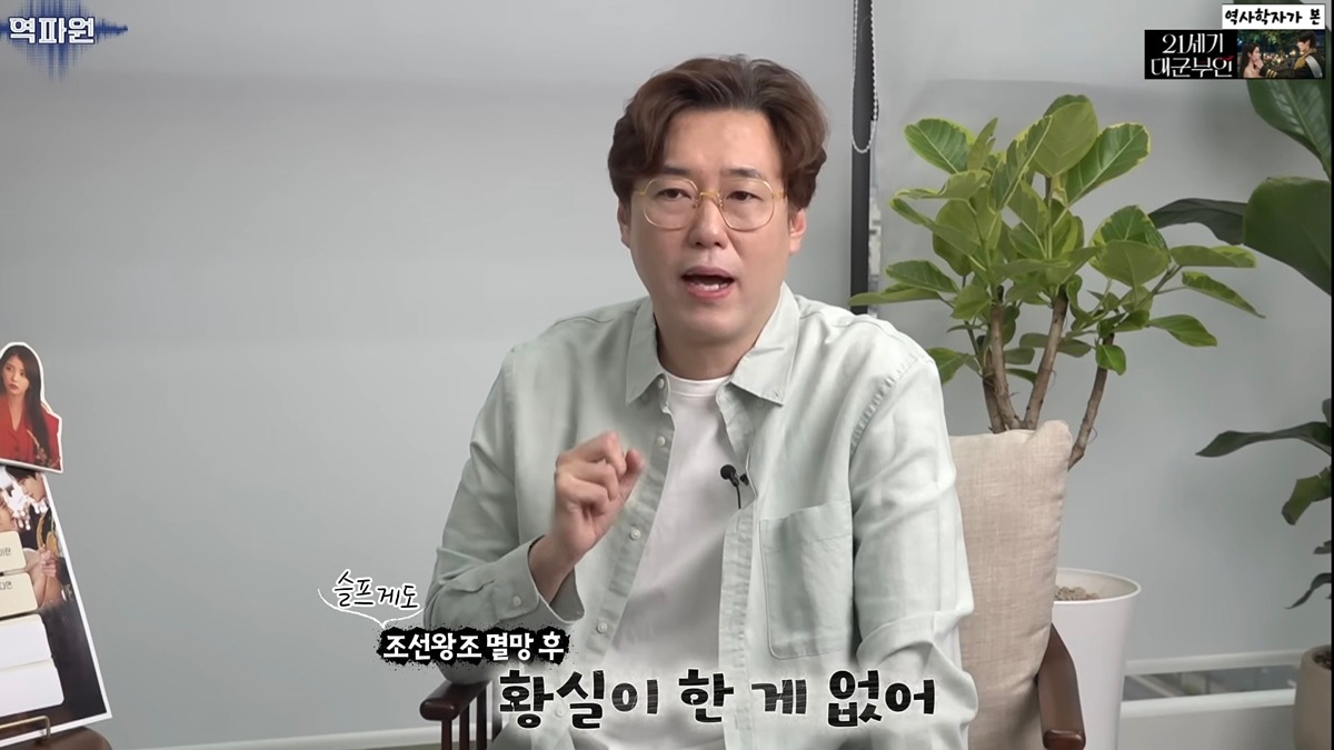 역사학자가 본 고증 오류
