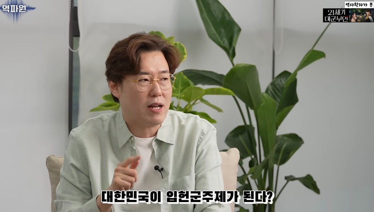 역사학자가 본 고증 오류