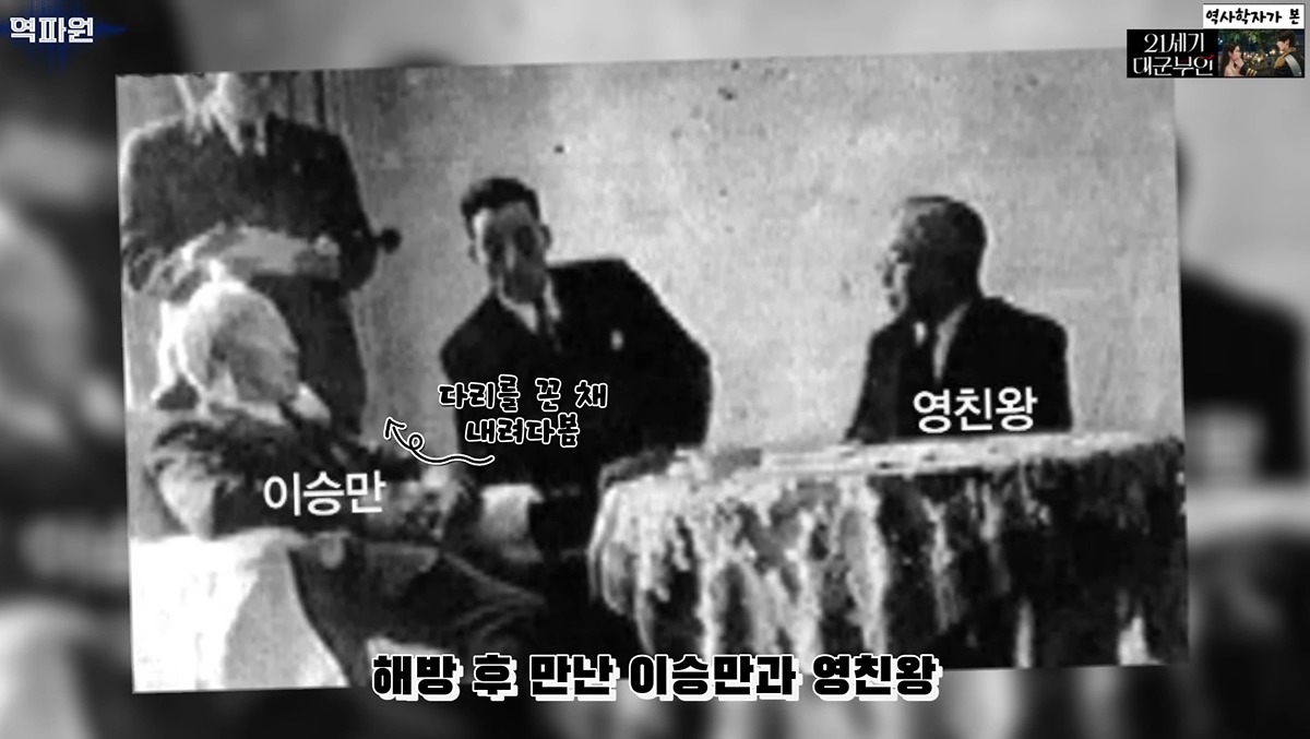 역사학자가 본 고증 오류